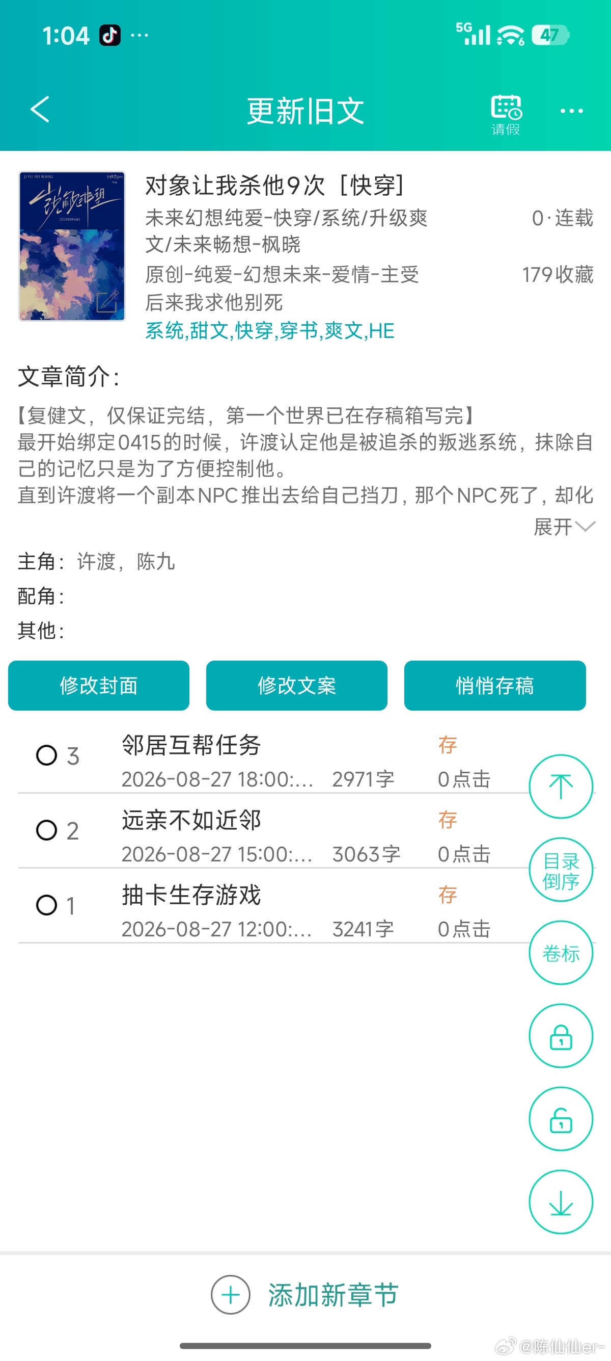 就这样嚣张 ​​​