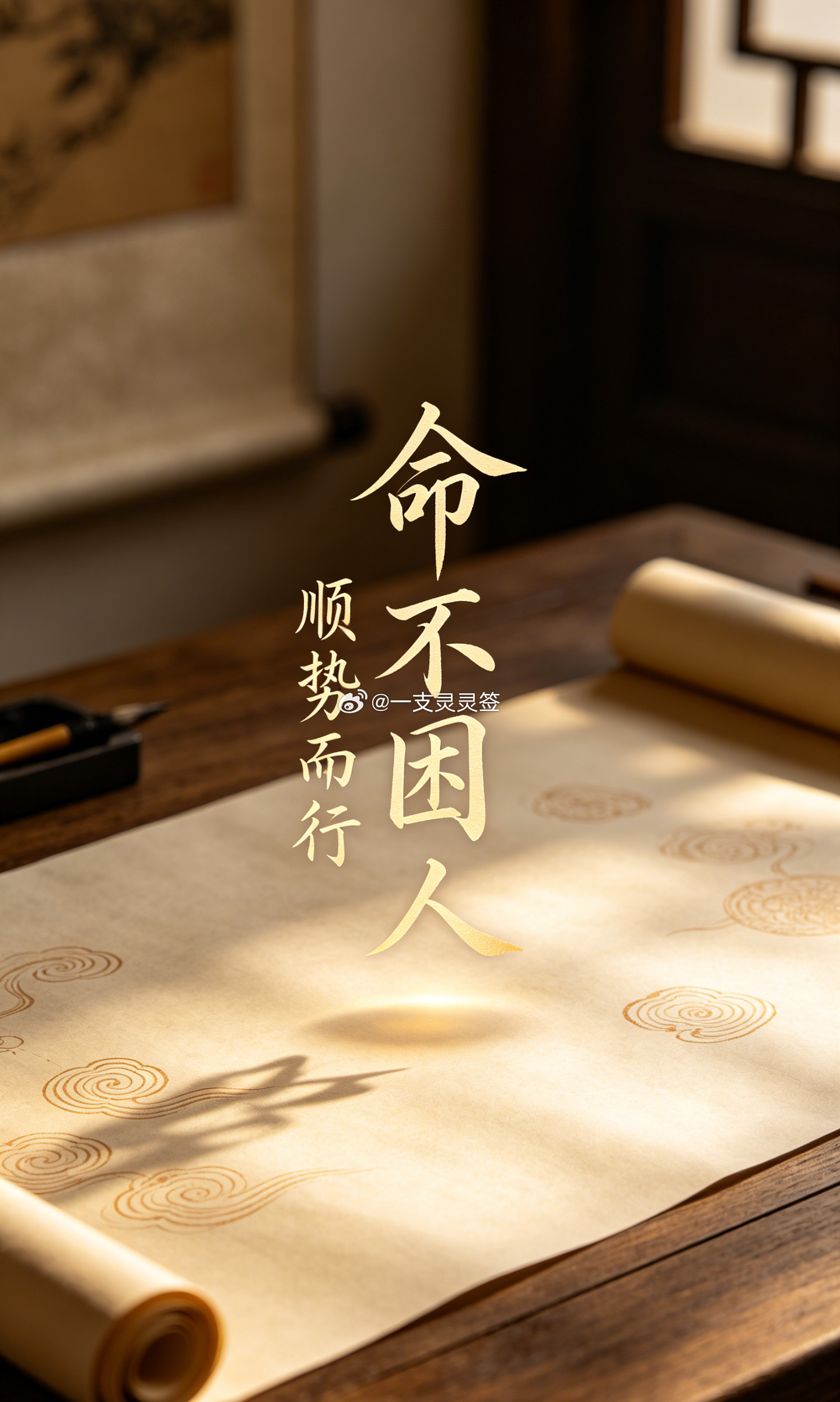 有些话听着特玄乎：“你官印旺，铁定要去考公。”“你食伤旺，天生就是做自媒体的料。