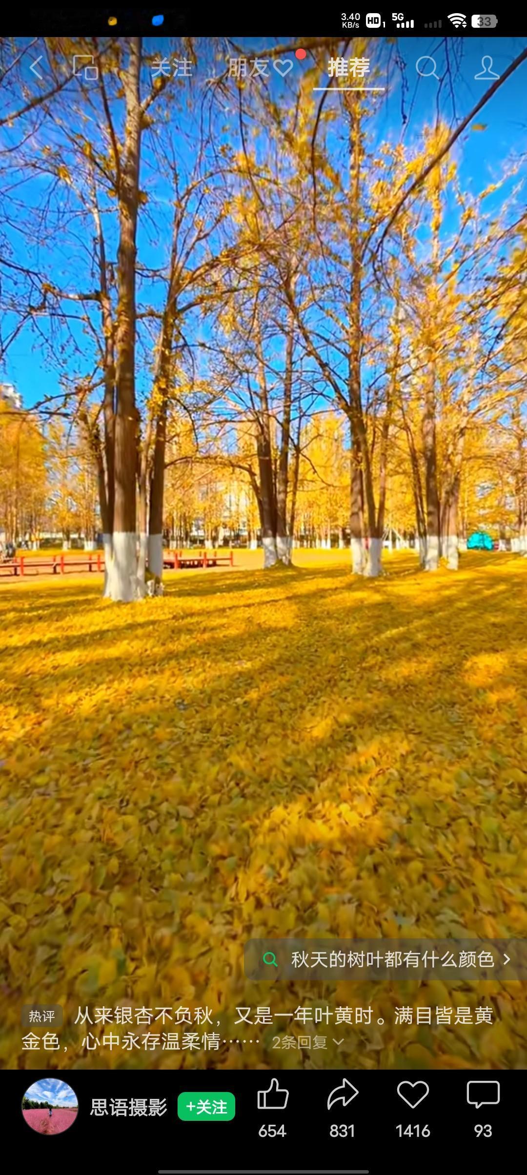 有人说，人活着没有了快乐，那么长命百岁的意义又是什么？
是，人生本来活着的意义就