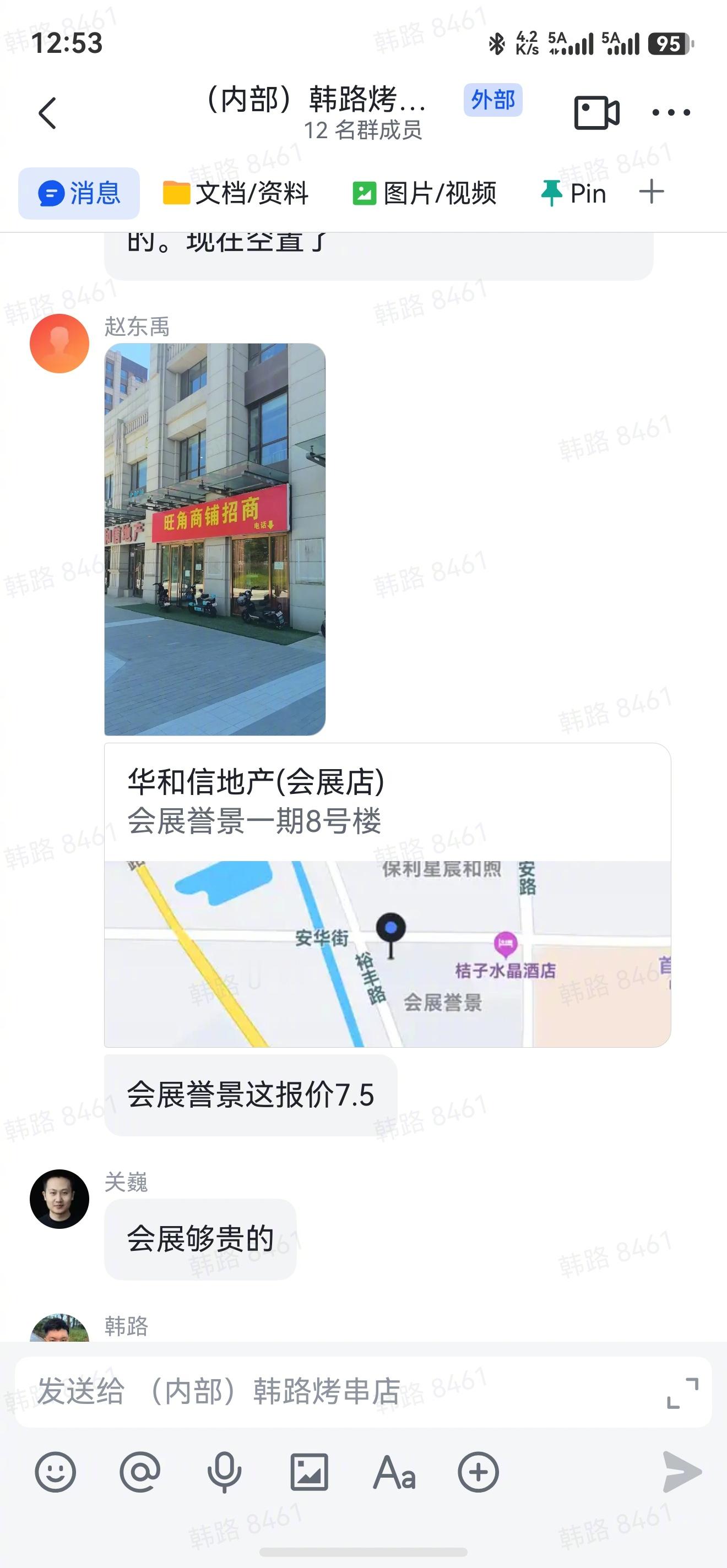 韩路烤串店 找店铺继续中，我都EMO了，这些店铺为什么那么贵，7.5元每平米每天