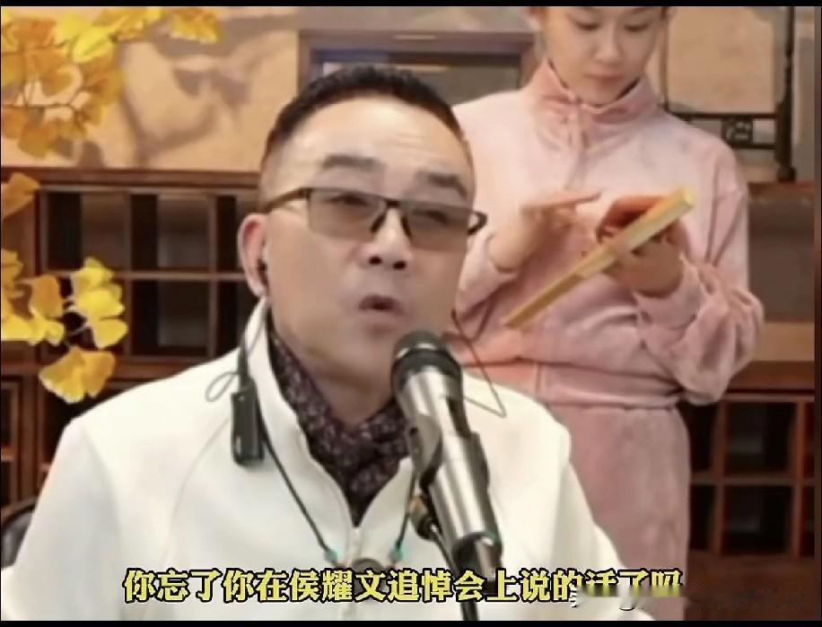 海河战神杨老五被怼“三哥侯耀文追悼会骂街”，他急着分不清“二哥三哥”了，越解释越