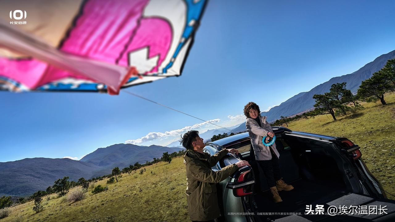 长安启源E07上市：智能场景编程与C-NCAP 5星认证，重塑家庭用车新标准
1