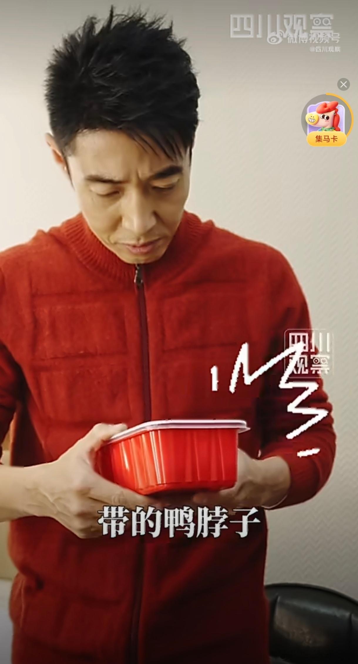 撒贝宁春晚后台被武汉老乡投喂 春晚里的江城温情！小撒与邵警官老乡重逢，鸭脖作伴，