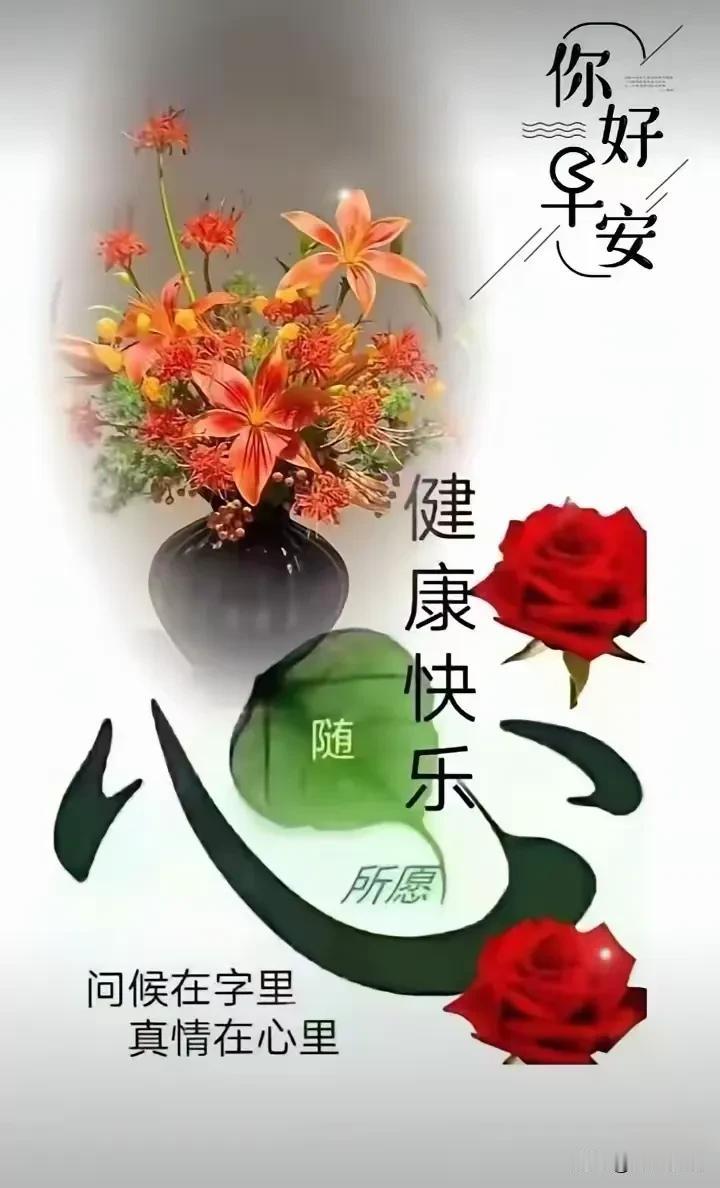 《菩萨蛮·晨安遇暖》
 
晓风轻拂晨光透，
莺啼唤醒庭前柳。
露滴草尖明，
心随