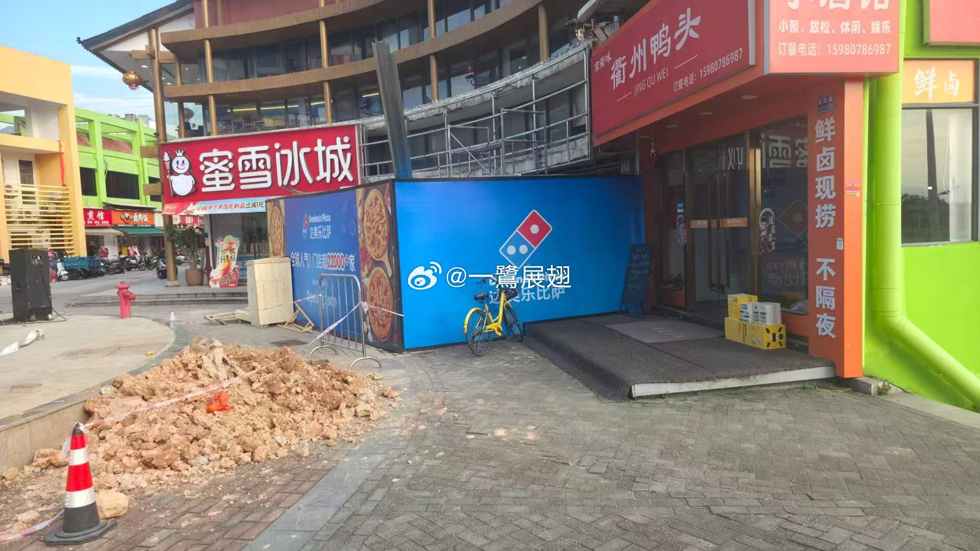 你们说这是哪里的达美乐