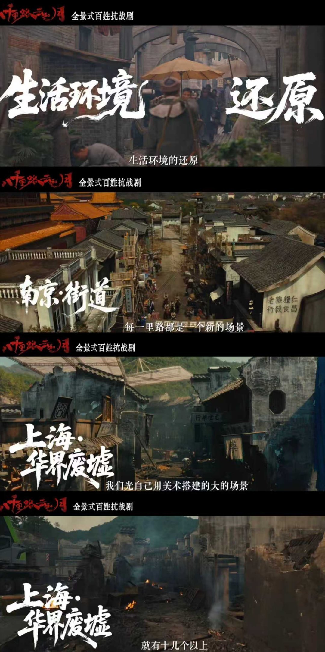 啥剧啊收集了一别墅的百年古董谁懂这种细节控的快乐！为了真实收满一别墅百年老物件，