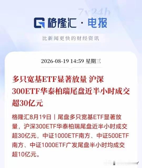 这个是不是创造赚钱效应？赚钱靠的不仅仅是信仰，而是低买高卖，而不是低卖高买，今年