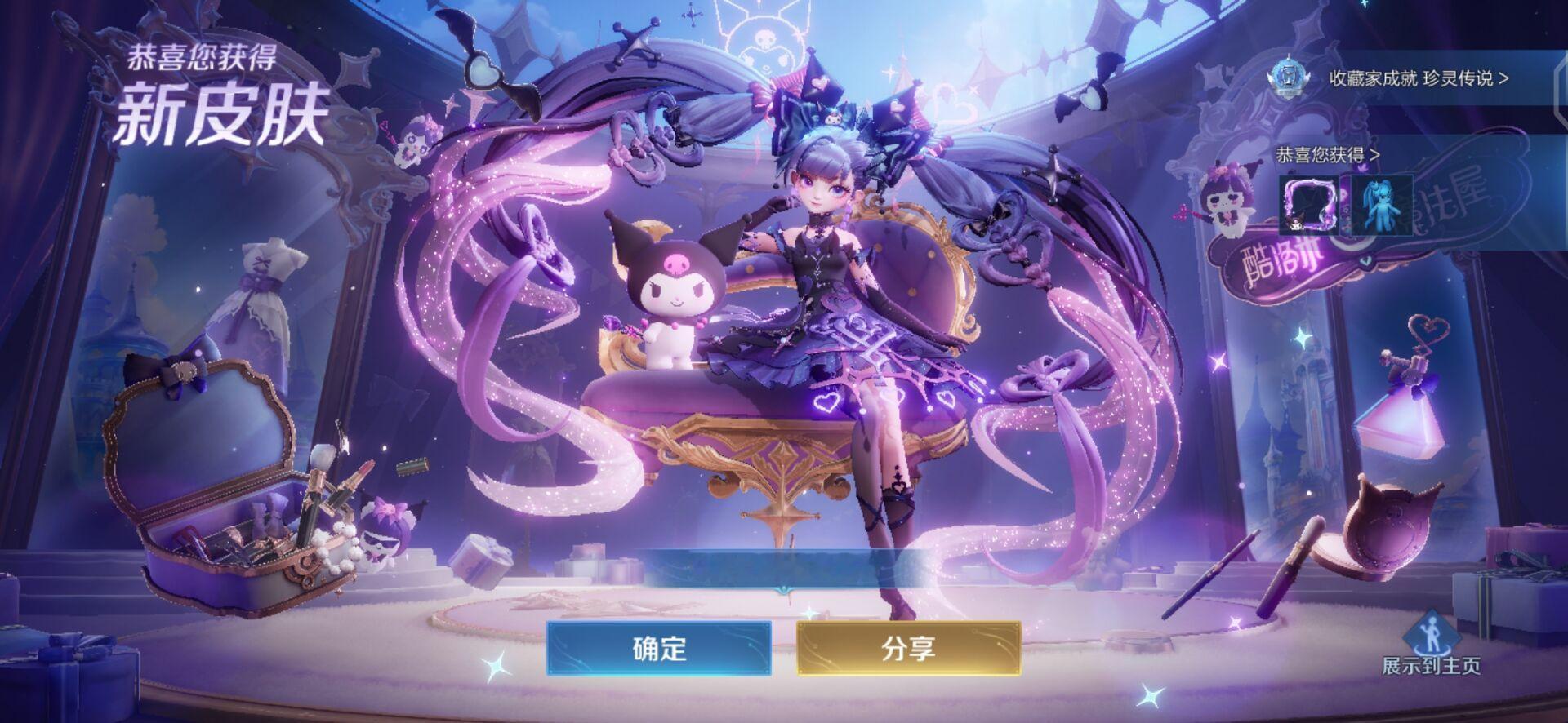 哎 还是拿下了