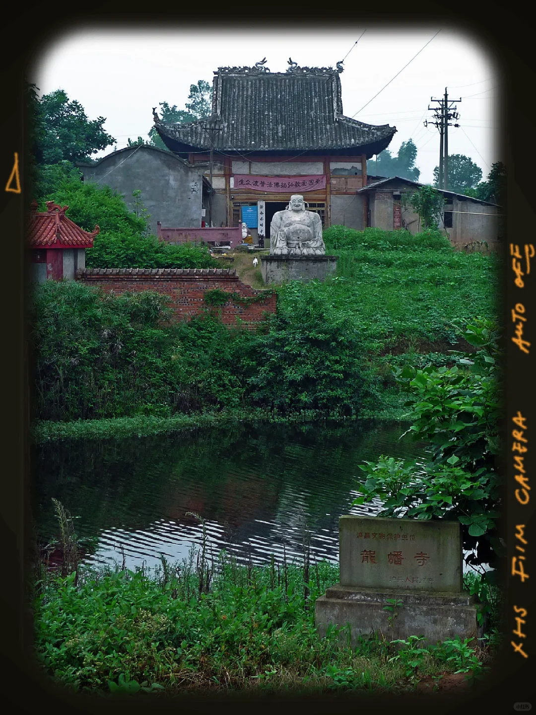 泸县龙蟠寺 孤岛寻踪