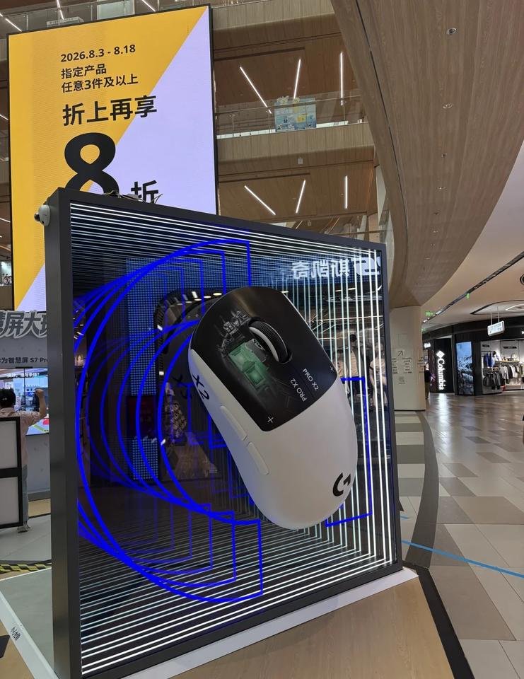 罗技
一击百万比5大会罗技G西安荟聚绿树电竞敢玩才是夏天Logitech罗技 平