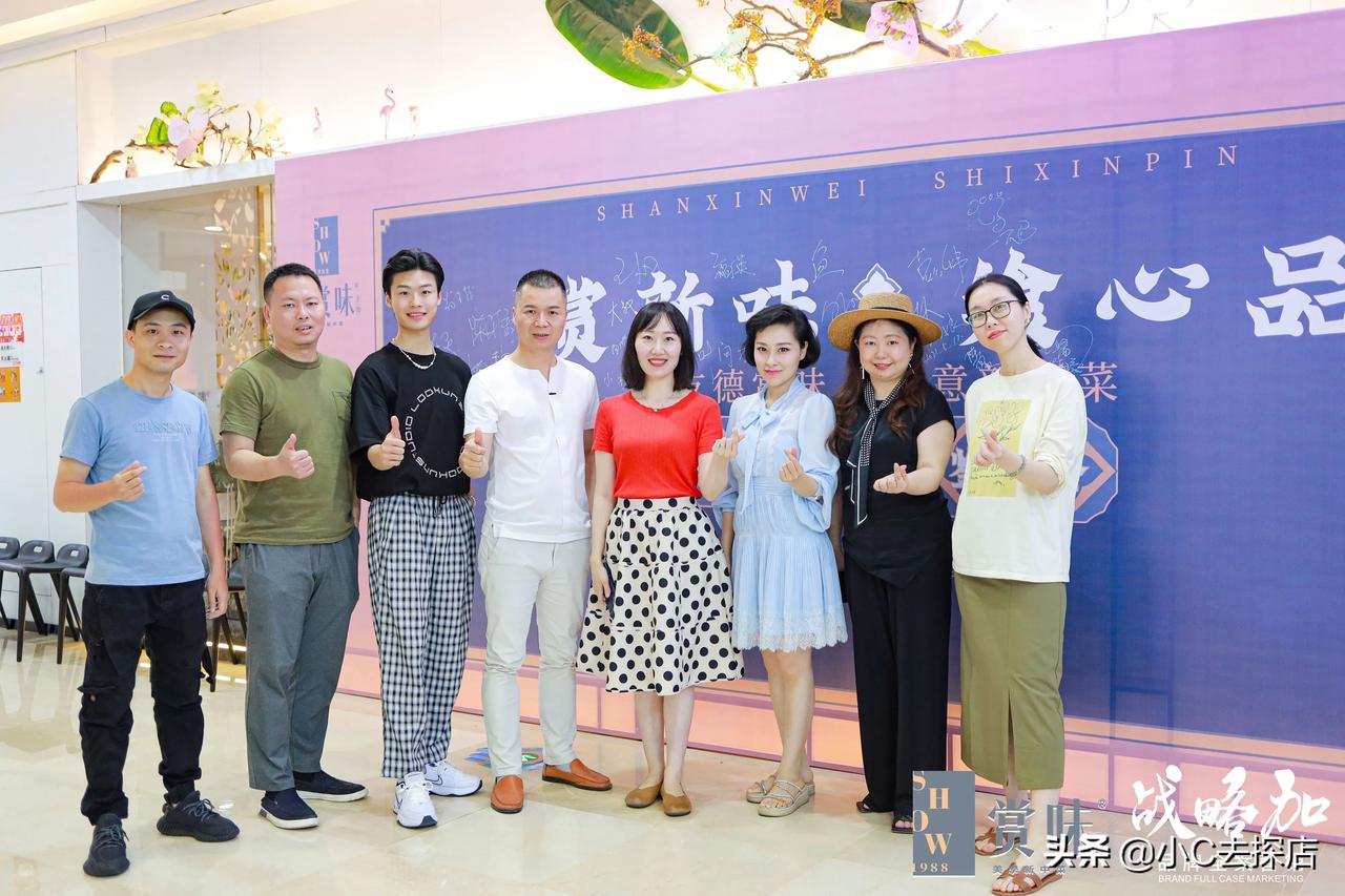 5.12遇见初夏
相约赏味
品美学新中菜