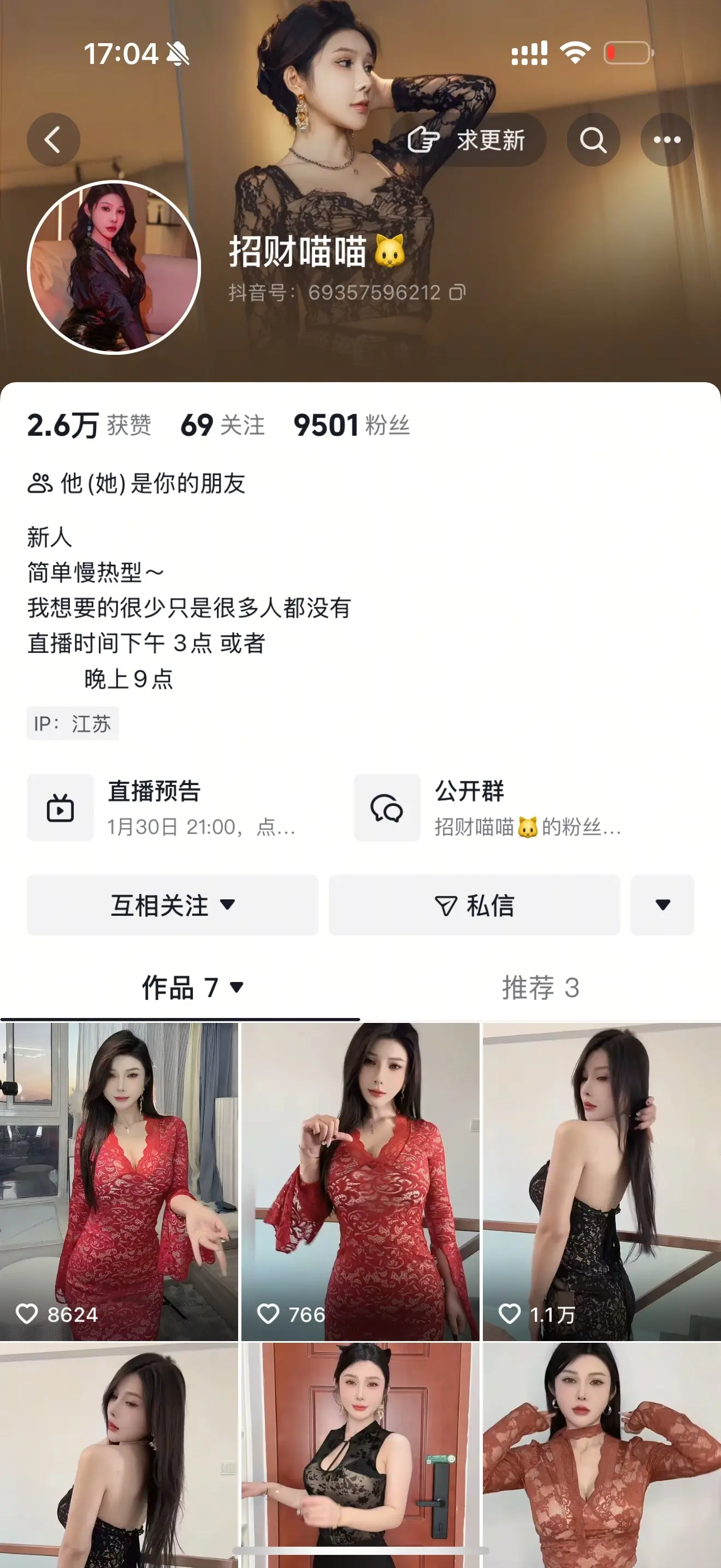 好运都藏在努力里🍀