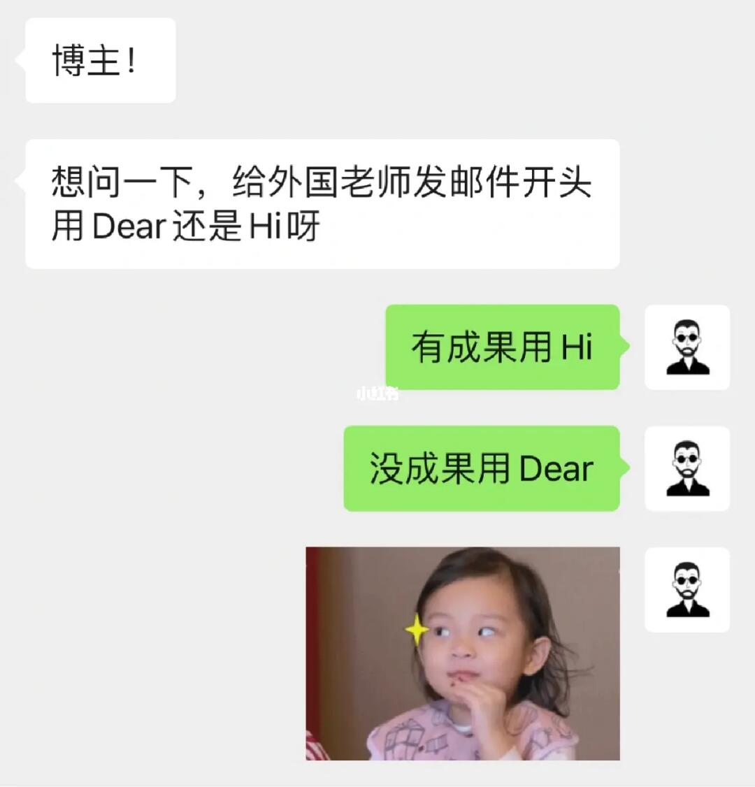 难道我真的是个天才？