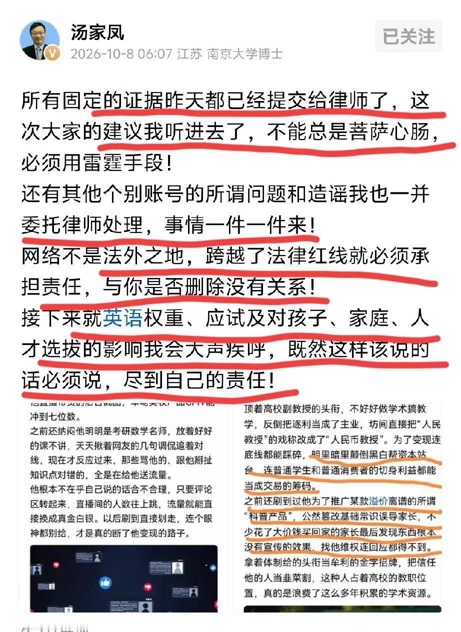 我们这个民族之所以能延绵几千年，是因为在社会发展出现某些问题的时候，总有一些侠义