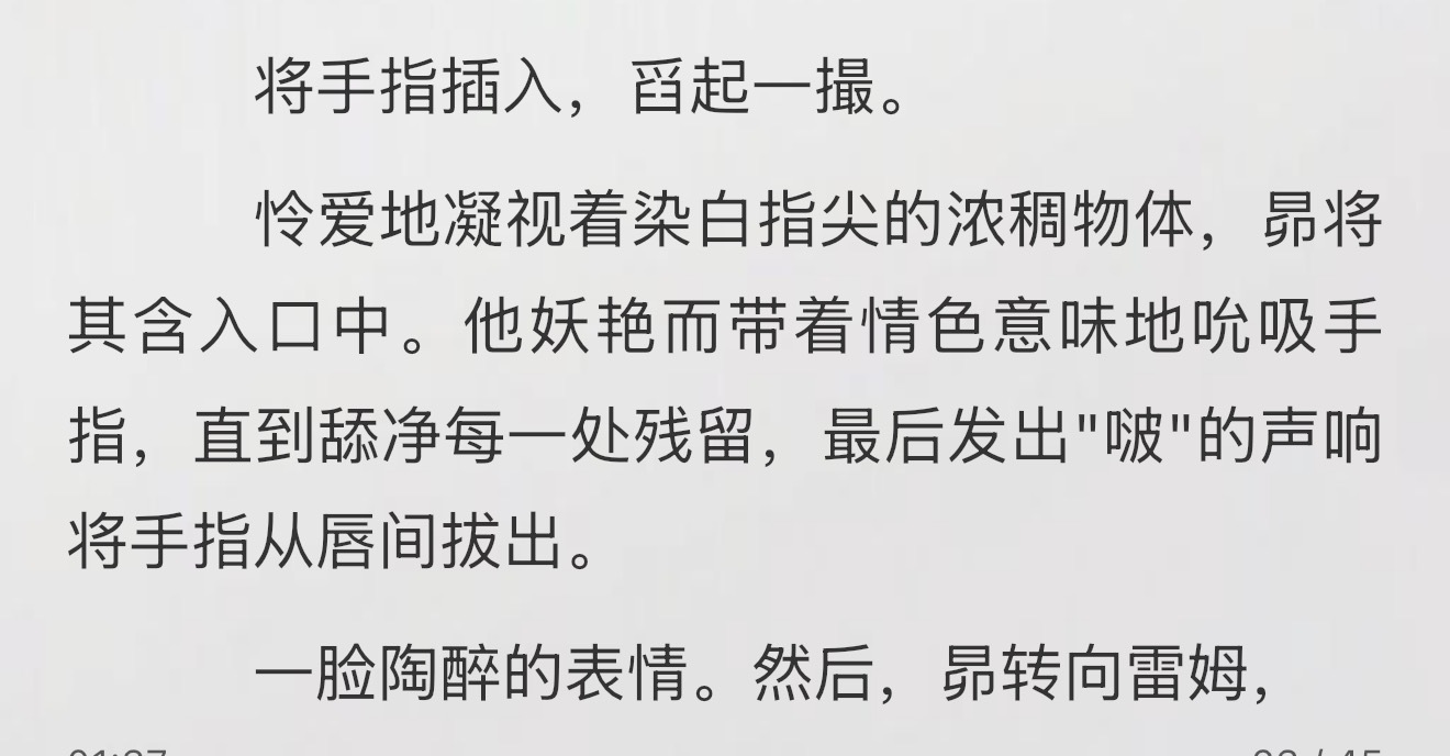 这是在干什么，我要举报彩月猫这个主播搞擦边啊啊 ​​​
