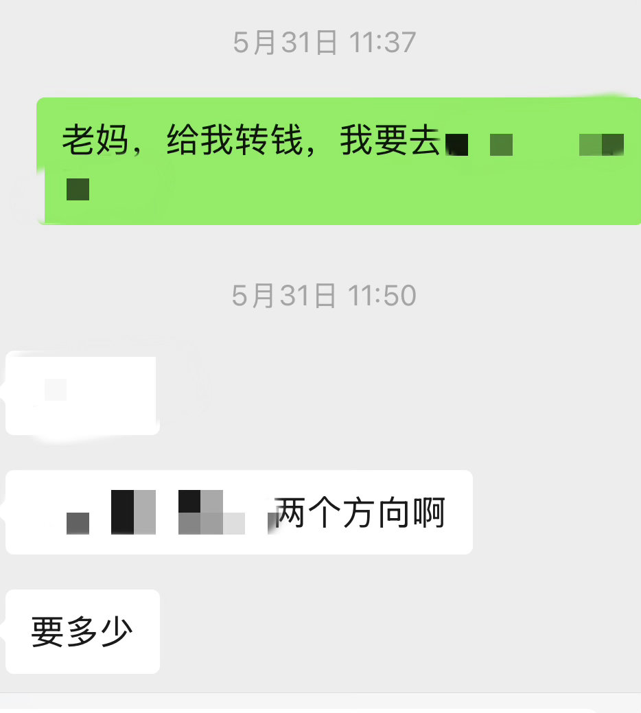 其实老果再怎么骂我爹妈 天上飞他俩也不会天上飞因为他俩在我心里的作用就是给我打钱