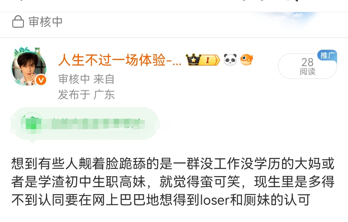 分享图片