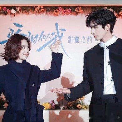 赵今麦宋威龙双人商务预告期待期待 