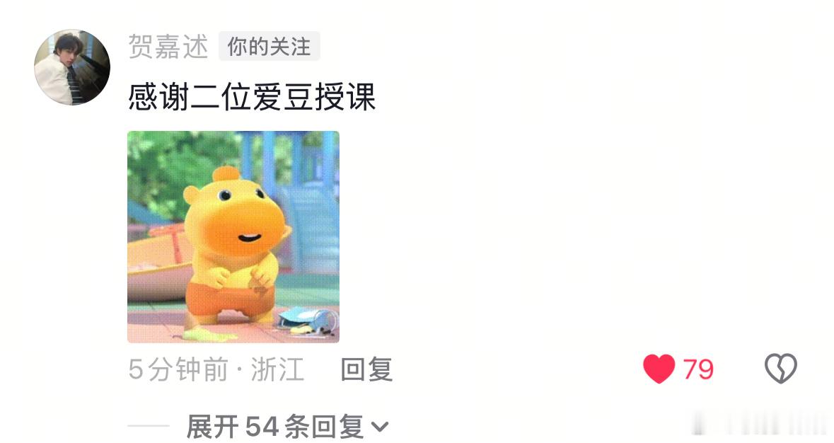 好萌的鼠🤏