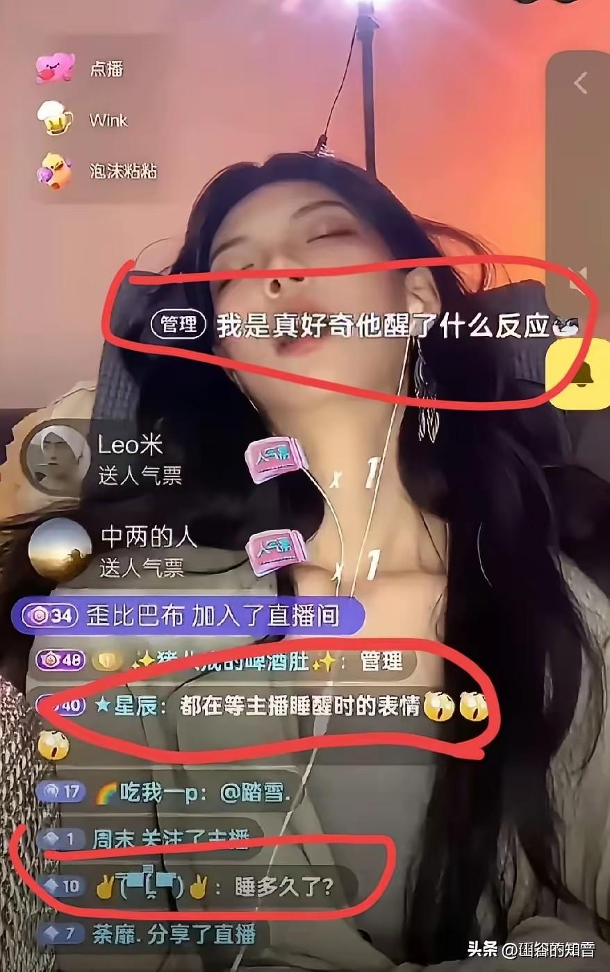 29岁单亲妈妈直播睡着，2小时赚超1个月：这不是运气，是人间温柔
 
有个29岁