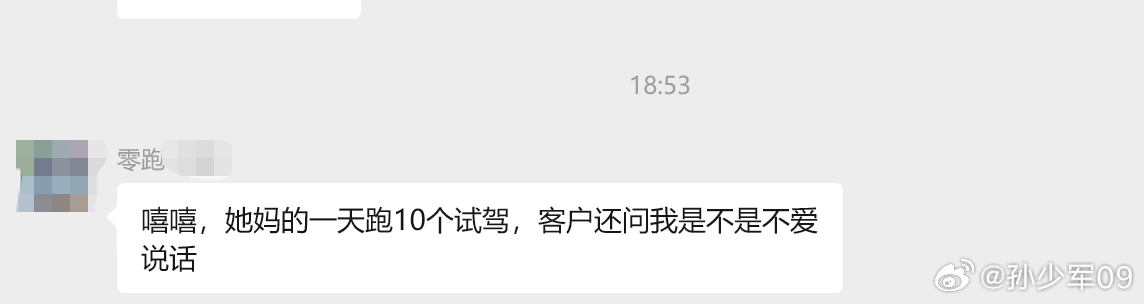 这次零跑所有试驾车全部配激光雷达版本是对的，试驾量暴增快被今天从业群的讨论笑死
