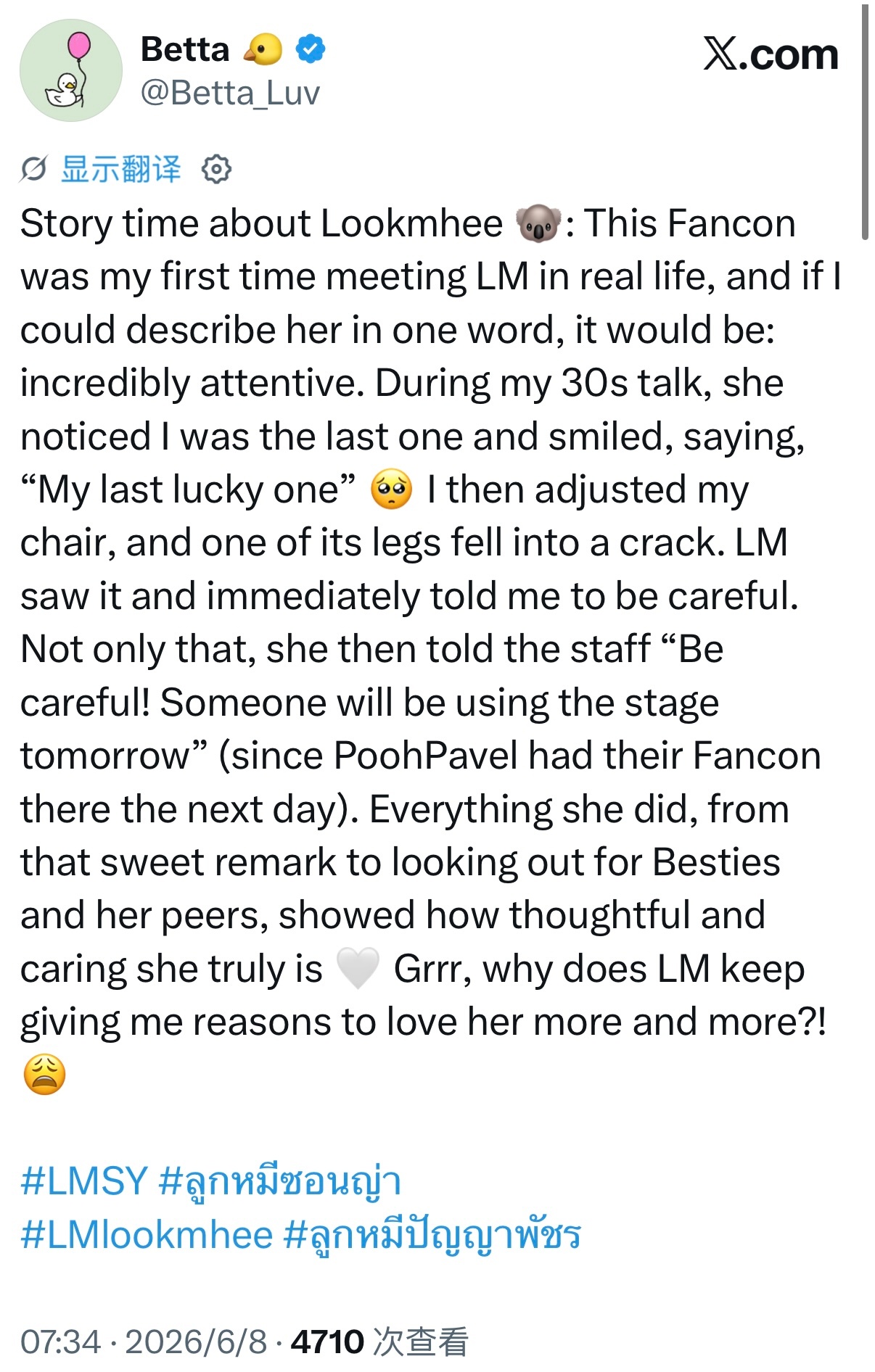 “My last lucky one” 🥺 