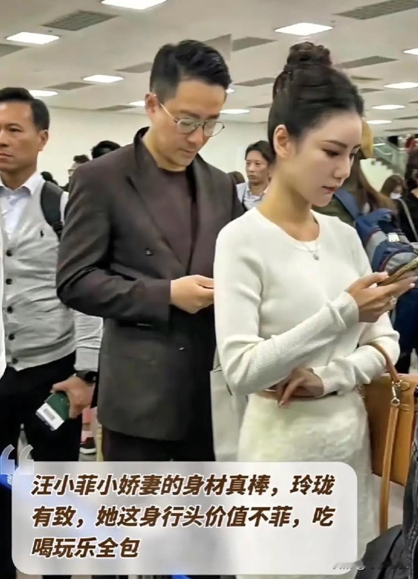 #春日生活打卡季#汪小菲对小娇妻出手大方，婚戒花了七百多万，汪家财务状况引猜测，