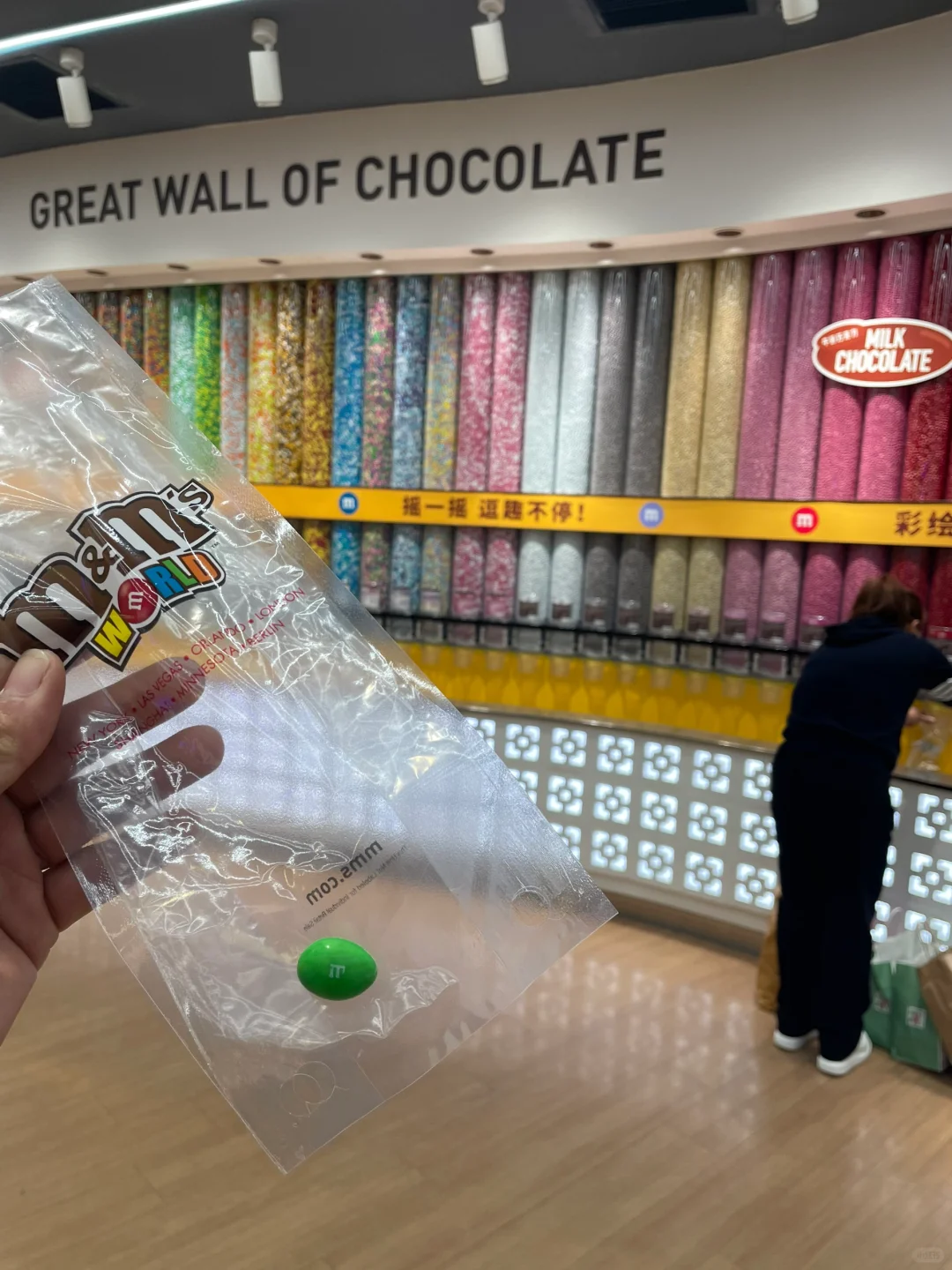 打卡上海m豆店，看看一颗M豆多少💰