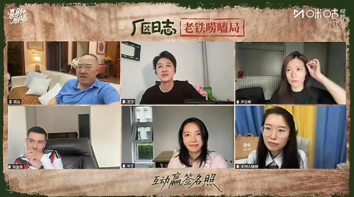 英达说喜欢看黄健翔解说 黄健翔凭独特解说圈粉英达，硬核点评点燃观赛氛围，世界杯赛
