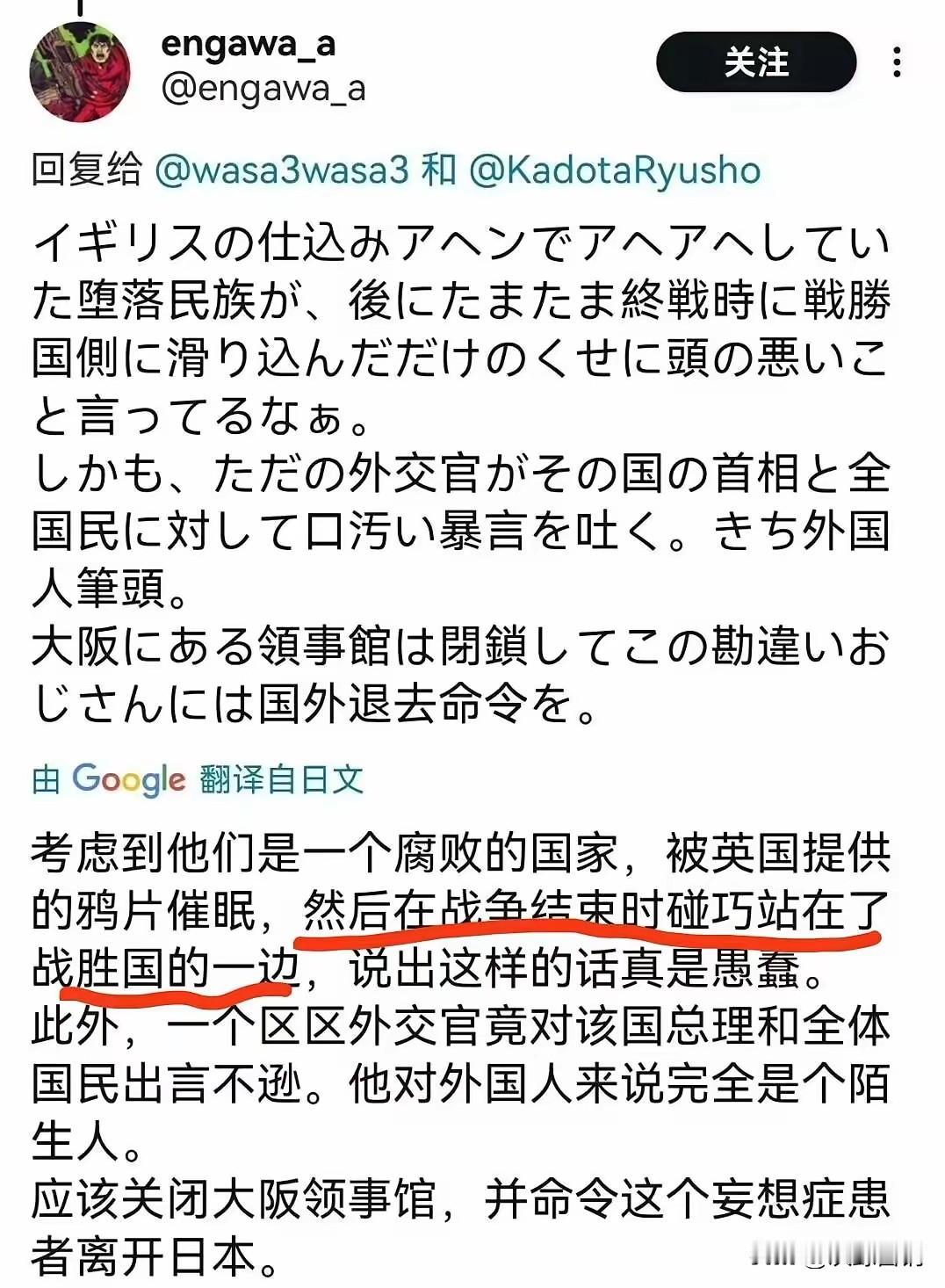 日本普通国民从来没有承认他们失败过，对侵华战争他们更没有任何反省。他们对中国的认