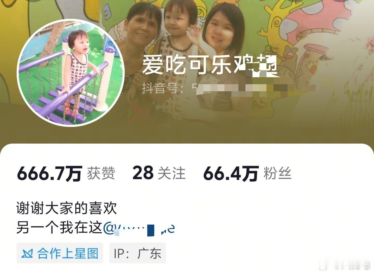 妈祖被换女孩三天涨粉几十万 有一种像佛祖一样慈祥的感觉。 
