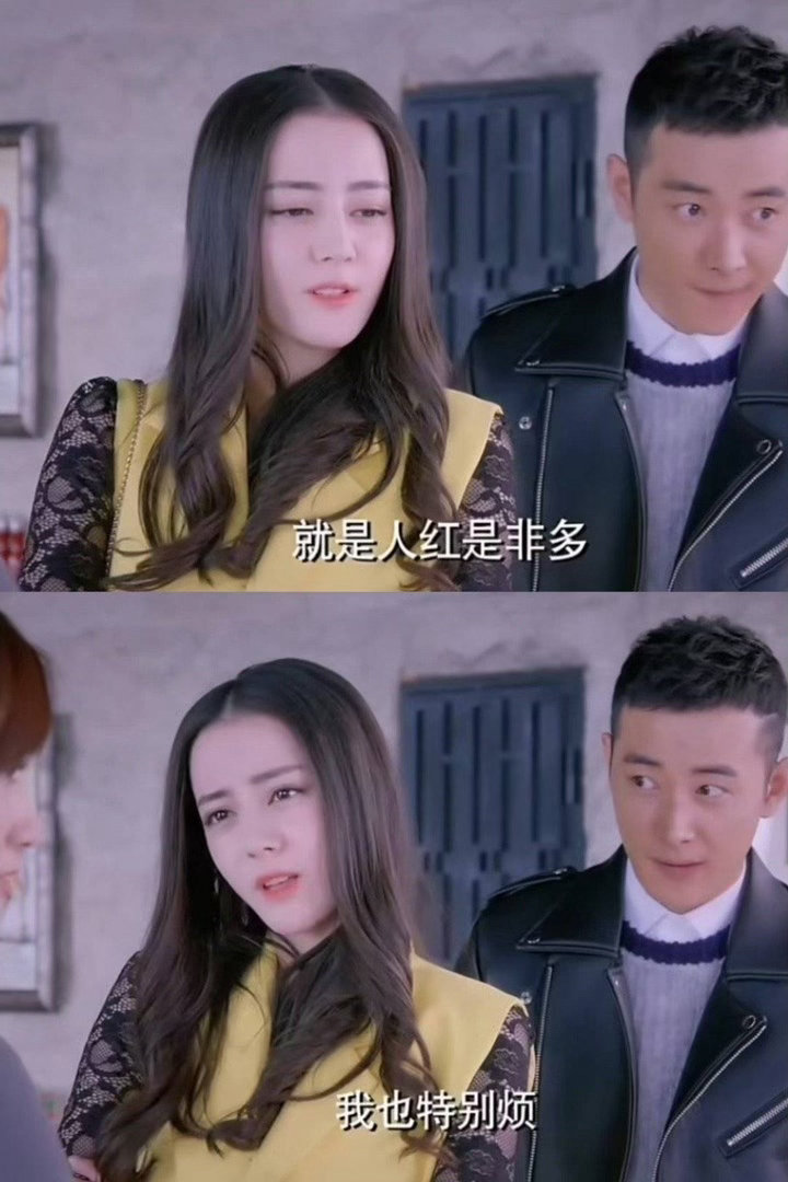 迪丽热巴陈飞宇 情侣手链如图所示 