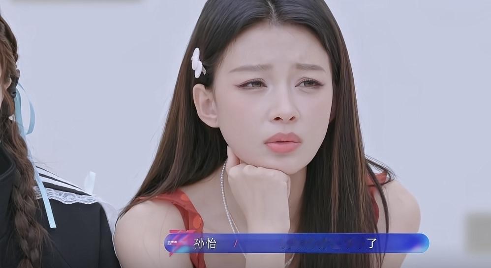 孙怡和阚清子什么时候有过嫌隙，
孙怡一邀请阚清子，
阚清子想都不想就来找孙怡了！