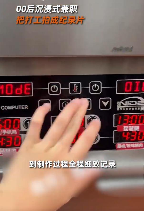 00后干餐饮治好了我的强迫症西安00后大学生暑期兼职有多拼 年轻真好！年轻人有想