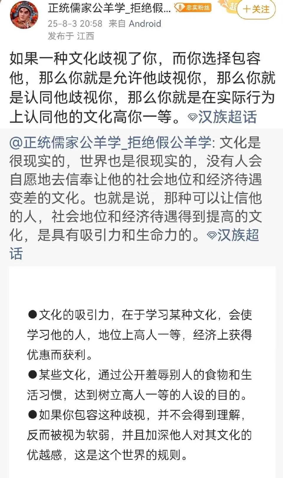 说得有道理吗？