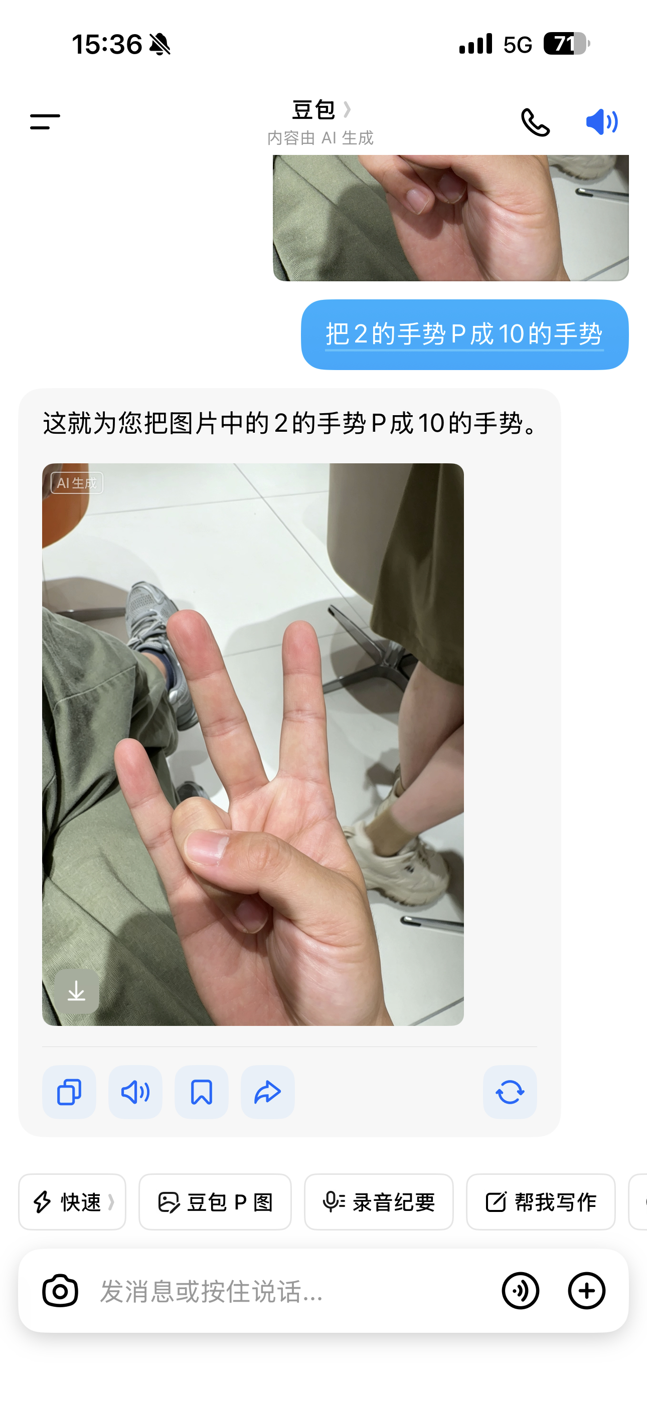 豆包压缩证件照有多离谱怎么说呢，就是有些脑洞，还挺有趣的