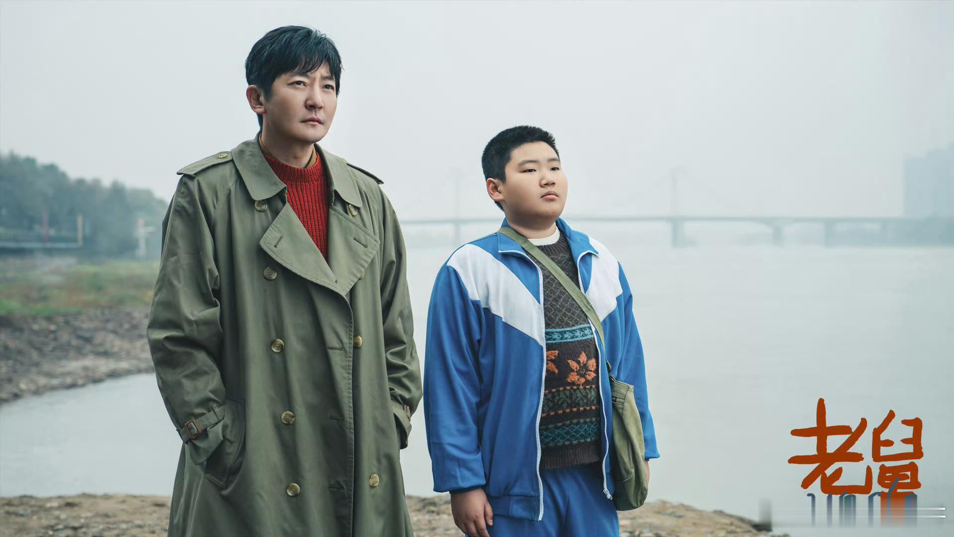 老舅电视剧老舅 舅妈走后老舅的落寞太戳人！鹅追更急盼后续，想知道他怎么站起来，求