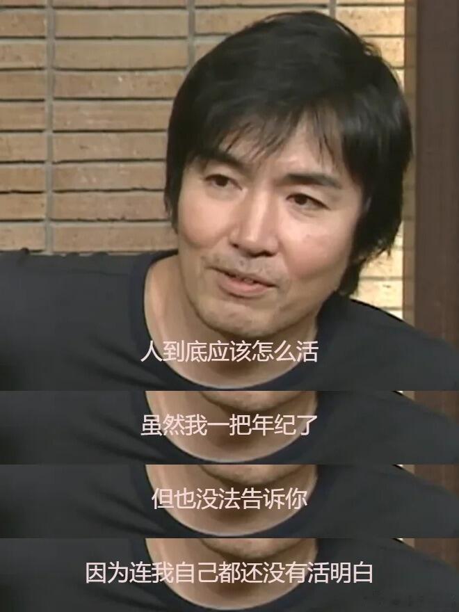 东野圭吾去世