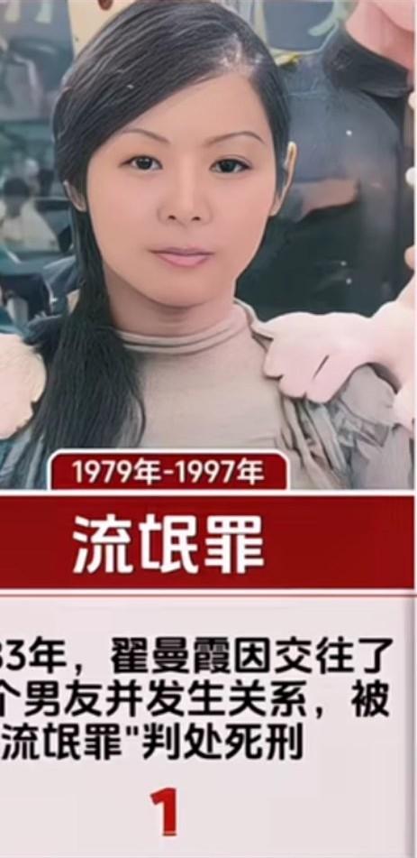 我和以前存贷的罪名后来已经取消了。
我国法律不断与时俱进，以前的一些罪名被取消了