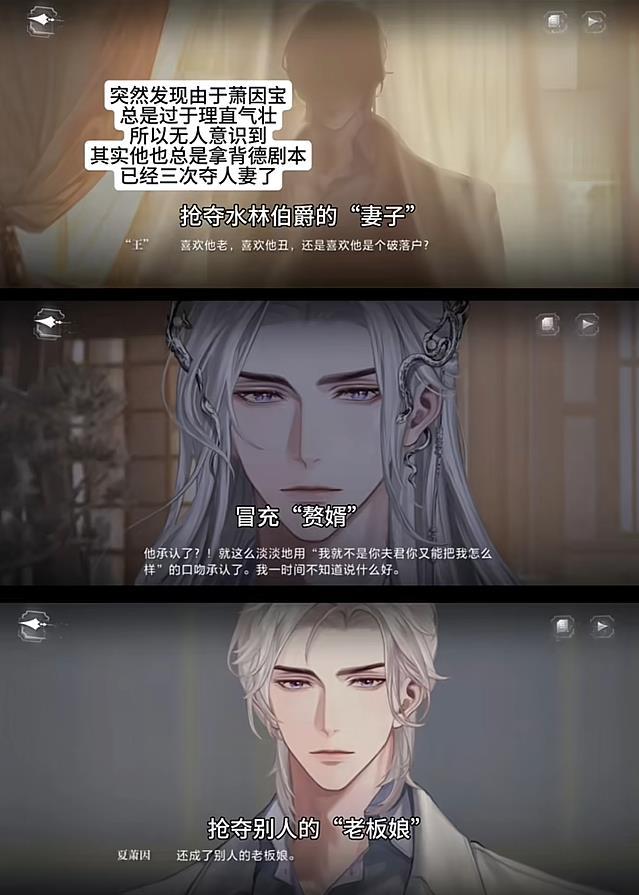 夏萧音：没婚约没逃婚的我不要 [doge]玩家X已达成成就：东水寨被退婚，海王宫