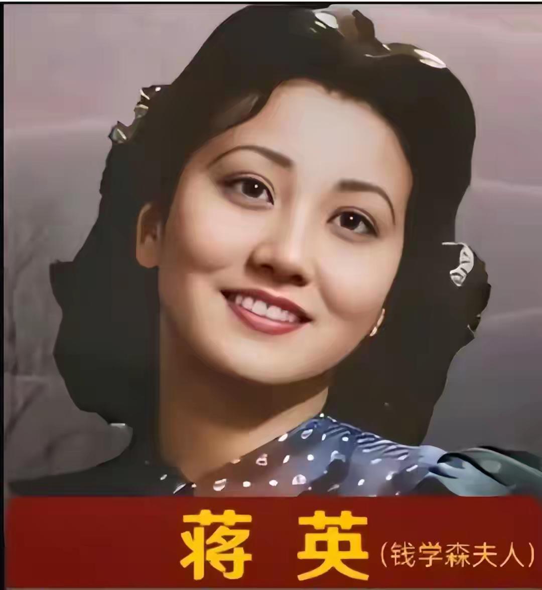 蒋英是典型的名门将女，无论是身形还是气质都好像赵雅芝，她明眸皓齿，容色倾城，仪态