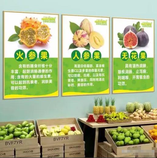 湖南衡阳，水果店老板做了张宣传海报，没想到被执法部门罚了5万元，认为老板在虚假宣