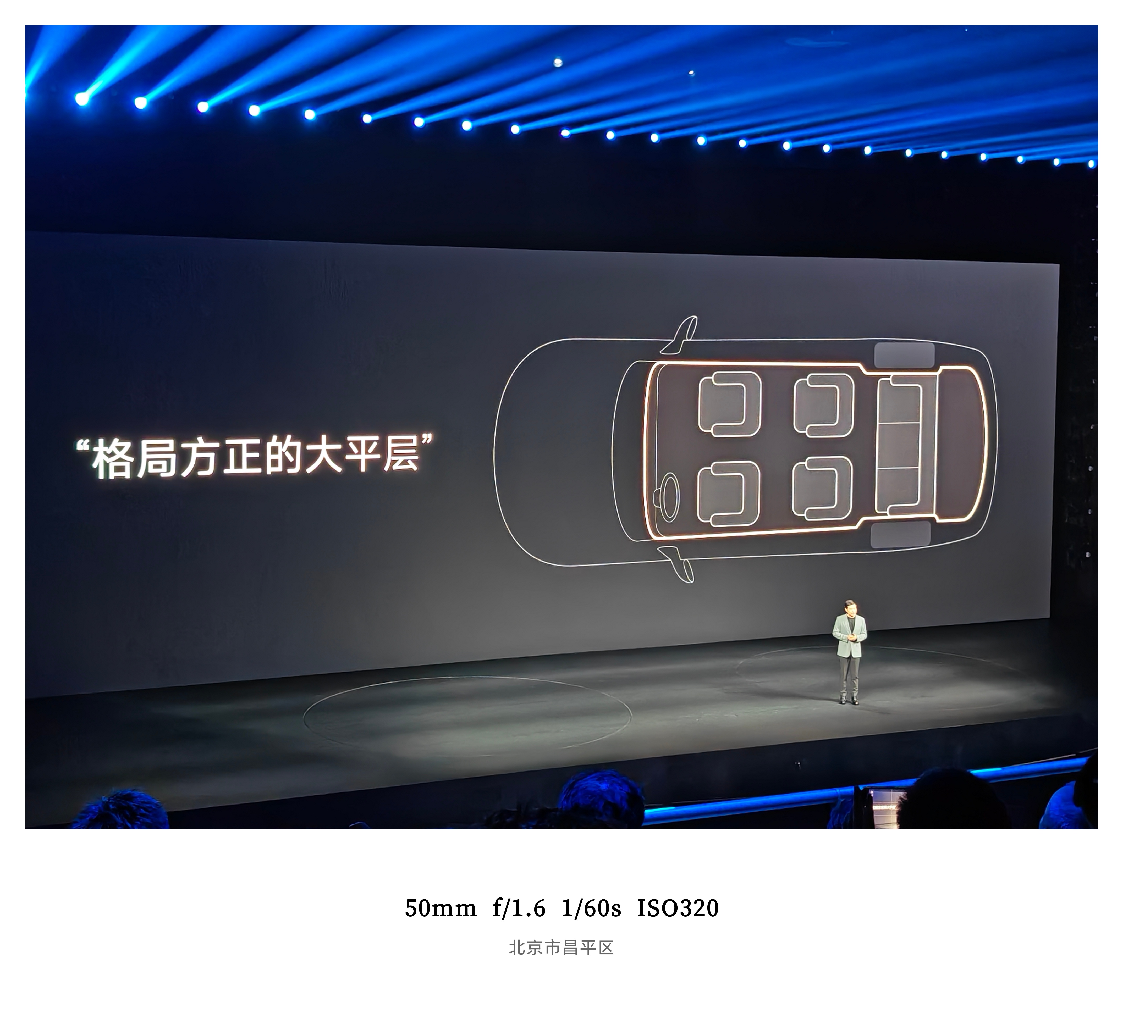 那个男人又来了！可惜没戴8块8的项链小米澎程之所以空间玩法这么多，最核心就是纯平