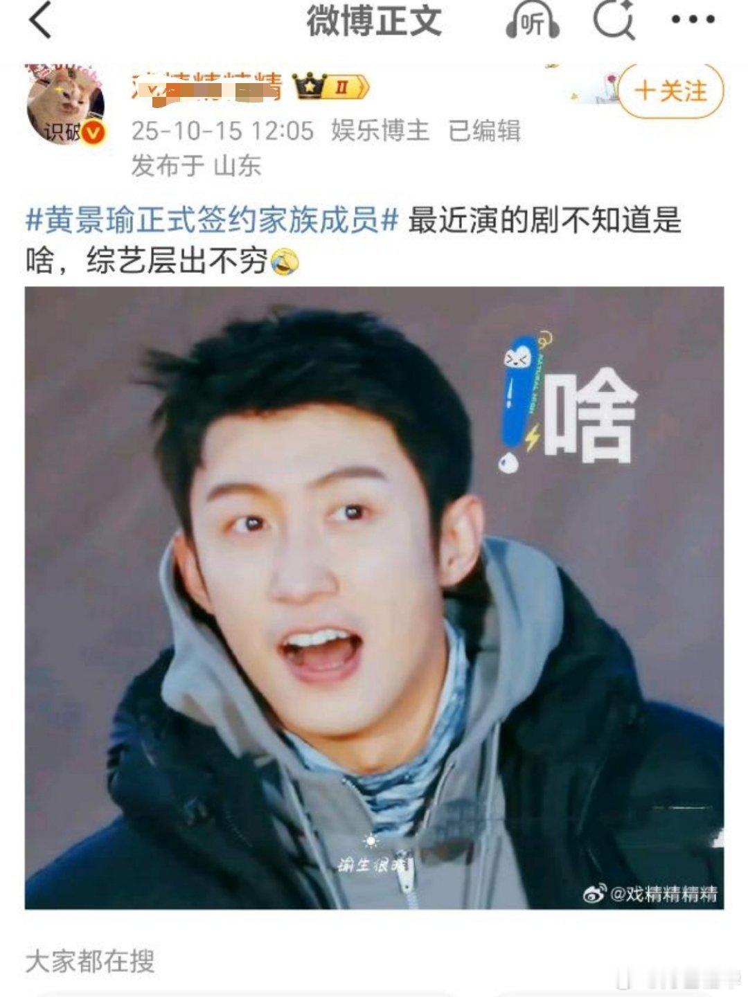 真是酸出汁儿了，咋不买个热搜，既然你诚心实意问了，我们就大发慈悲回答你，这豪华阵
