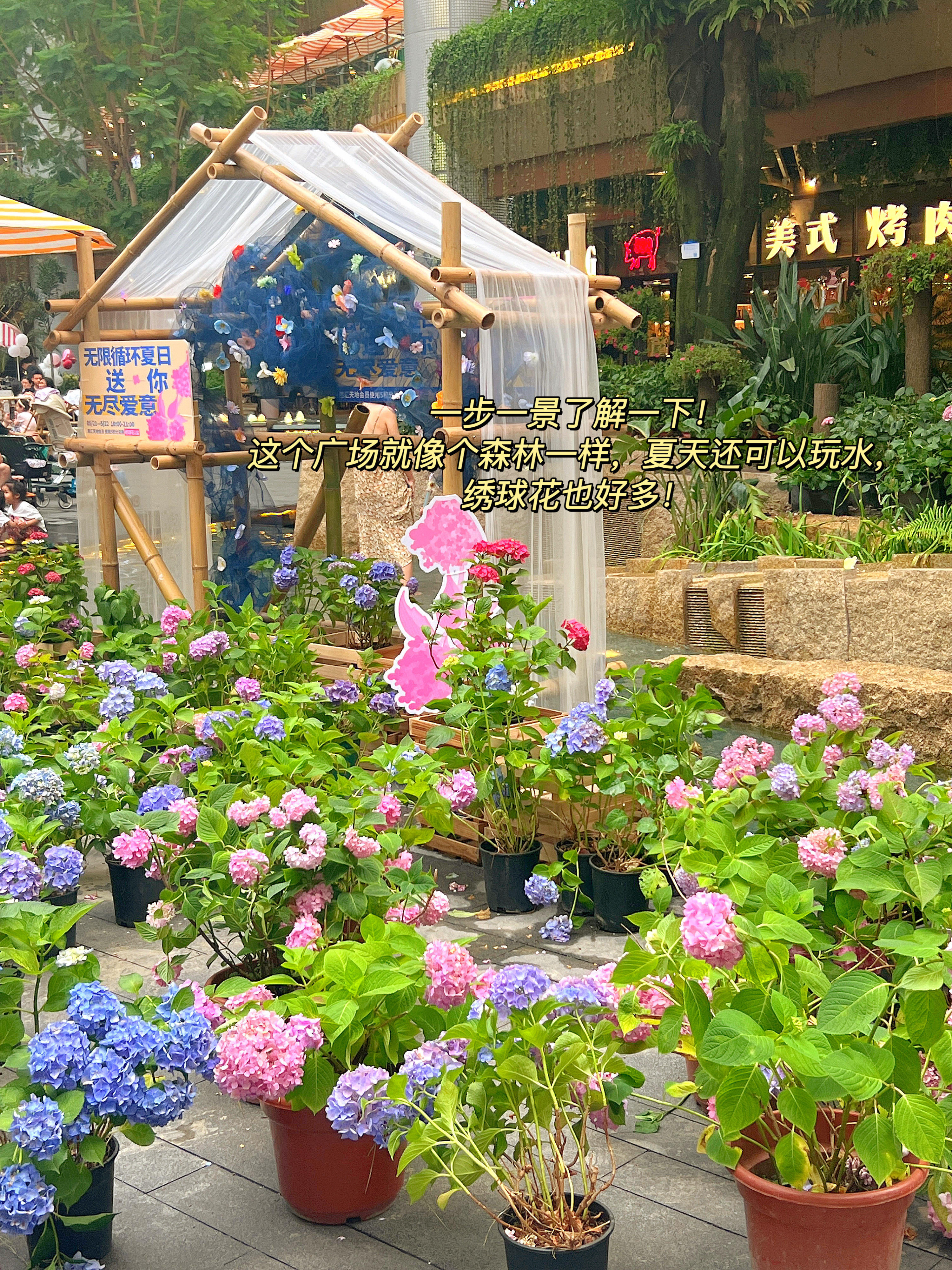 [干饭人]去成都南门🌴“热带雨林”吃饭啦，余肥肠不愧是高新区打工人的性价比食堂