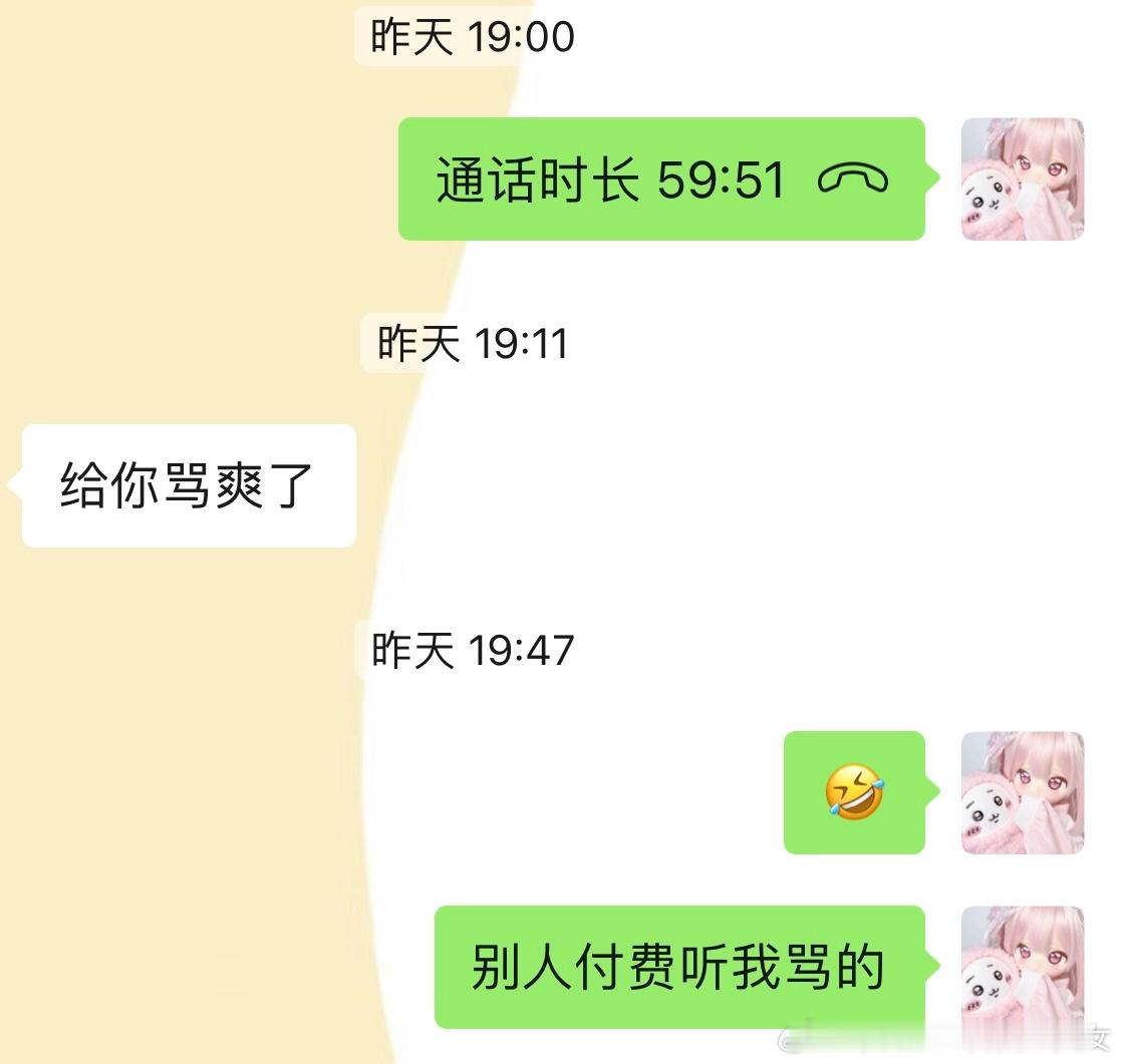 连着两天两眼一睁就是骂了我对自己要求很高 同理我希望我的队友也是高能力我不喜欢垃