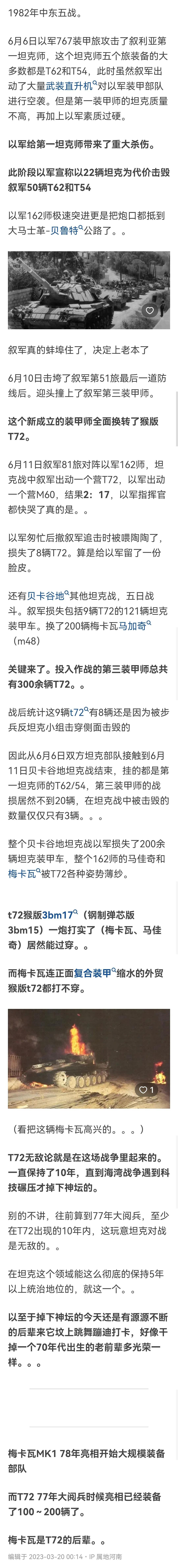 俄制武器装备，真像某些人说的那么不堪吗？——冷战时期，苏联的装备研制方向，是倾向