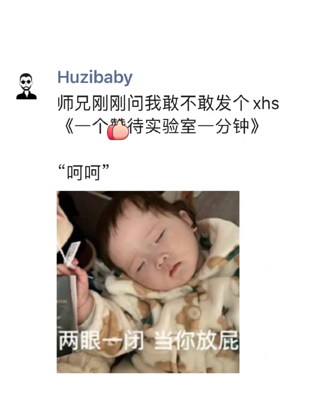 周末我想加个班