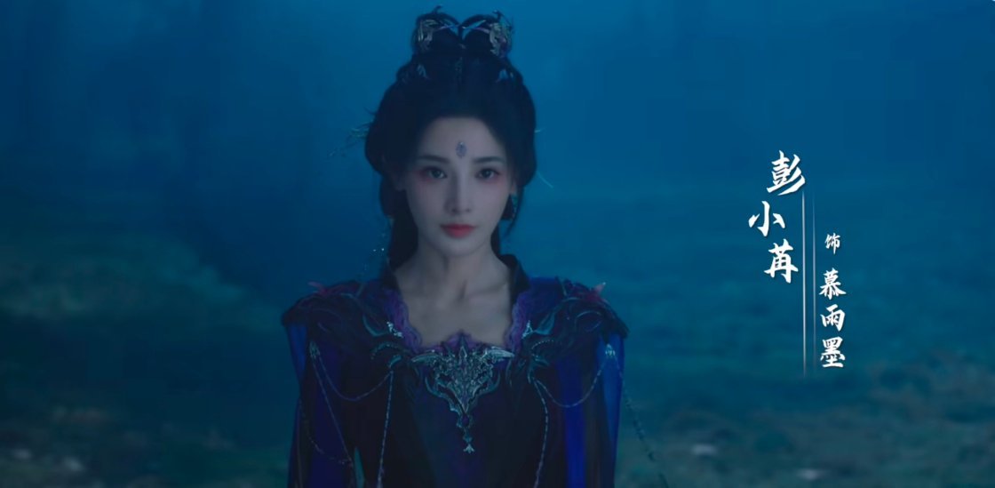 暗河传也是易小雅李会琴万磊组合杀青特辑里的花花 