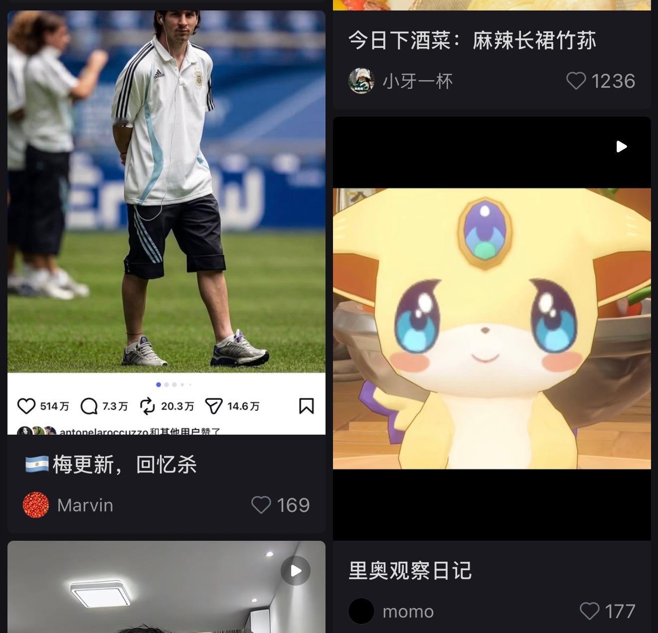 叫里奥的咋都这么萌 